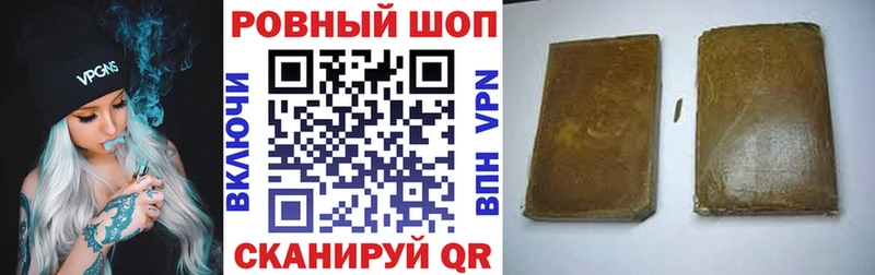 Купить Сегежа КОКАИН  СК  Гашиш  Марихуана  мега как войти  Меф 