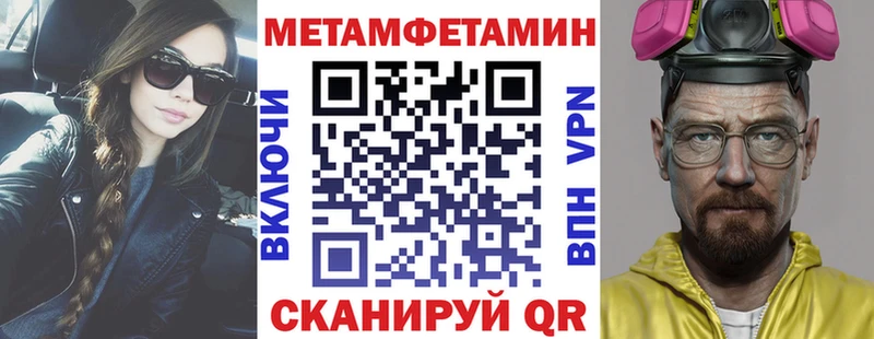 АМФЕТАМИН Premium  мега ССЫЛКА  Сегежа 