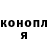 Гашиш гашик Yana Misyatyuk