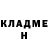 КЕТАМИН VHQ Lidia Chu