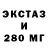 Amphetamine Розовый flef1x PvP