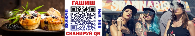 Печенье с ТГК марихуана  как найти   Сегежа 