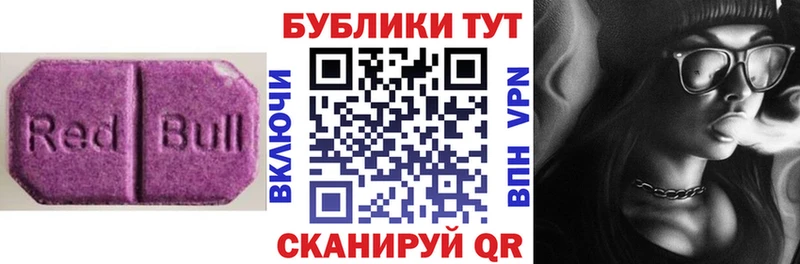 Экстази 300 mg  MEGA ТОР  Сегежа 