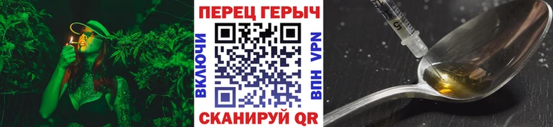 Героин Heroin Сегежа