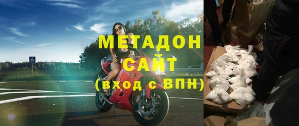 кристаллы Балабаново