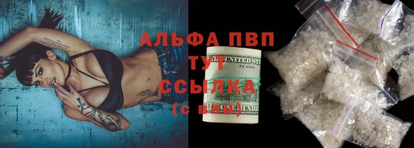 а пвп мука Лабытнанги