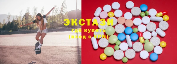 первитин Баксан