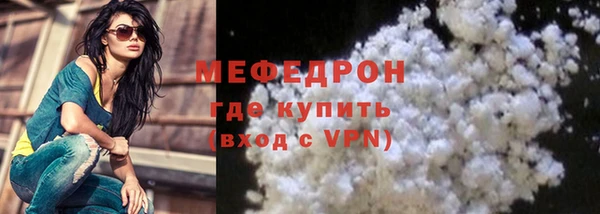 кристаллы Балабаново