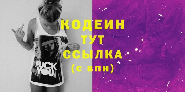 кристаллы Балабаново