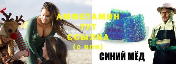 метамфетамин Ладушкин