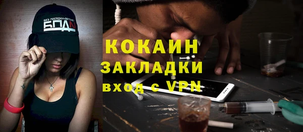 MESCALINE Балахна