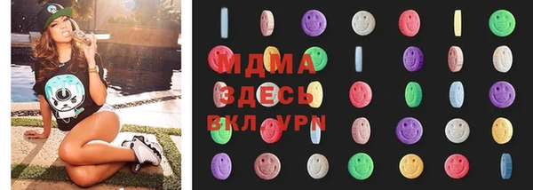 MESCALINE Балахна