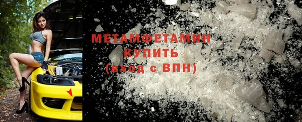 MESCALINE Балахна