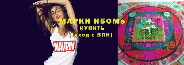 кристаллы Балабаново