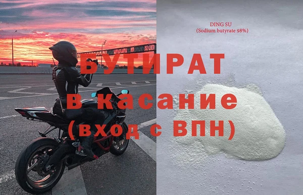гидропоника Лагань
