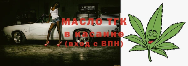 кристаллы Балабаново