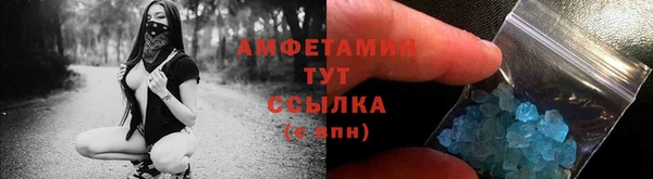 первитин Баксан