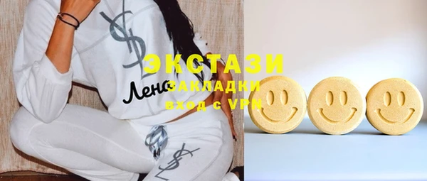 кристаллы Балабаново