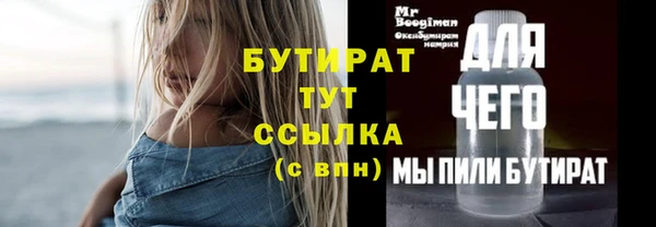 MESCALINE Балахна