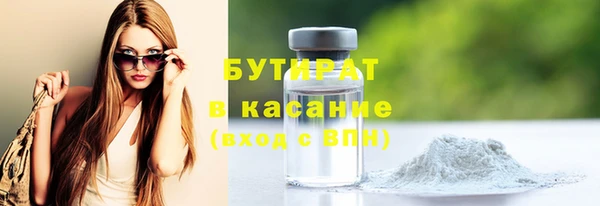 первитин Баксан