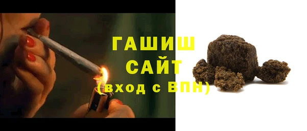 кристаллы Балабаново