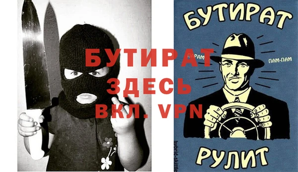 MESCALINE Балахна