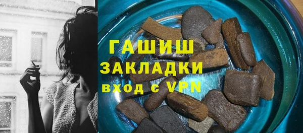 амфетамин Белокуриха