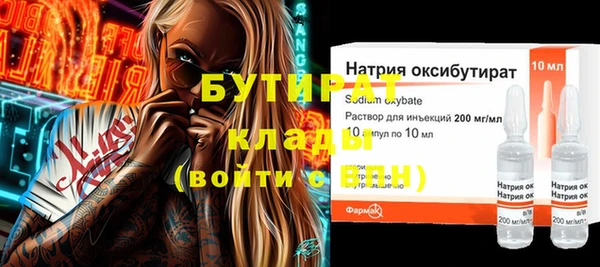 MESCALINE Балахна