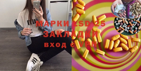 MESCALINE Балахна