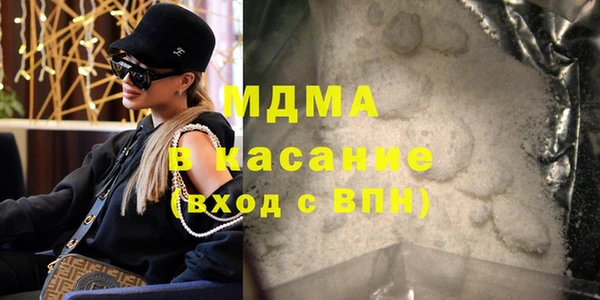 MESCALINE Балахна