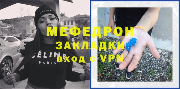 кристаллы Балабаново
