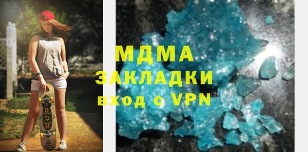 кристаллы Балабаново