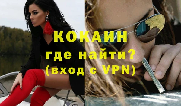 кристаллы Балабаново