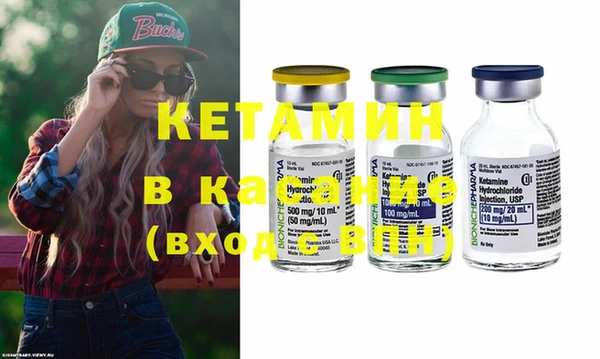 первитин Баксан