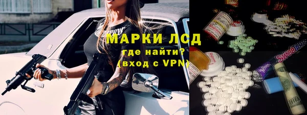 кристаллы Балабаново