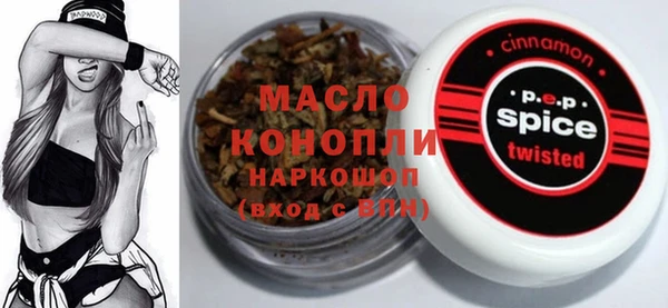 первитин Баксан