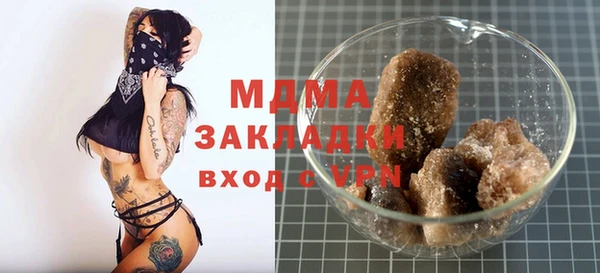 кристаллы Балабаново