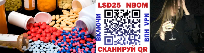 Лсд 25 экстази кислота  Сегежа 