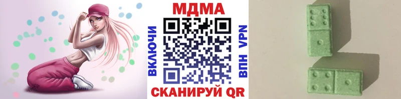 МДМА Molly  дарнет шоп  Сегежа 