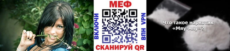 Меф mephedrone  закладка  Сегежа 