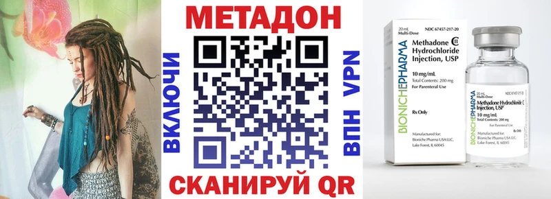 МЕТАДОН мёд  Сегежа 