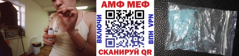Первитин кристалл  Сегежа 