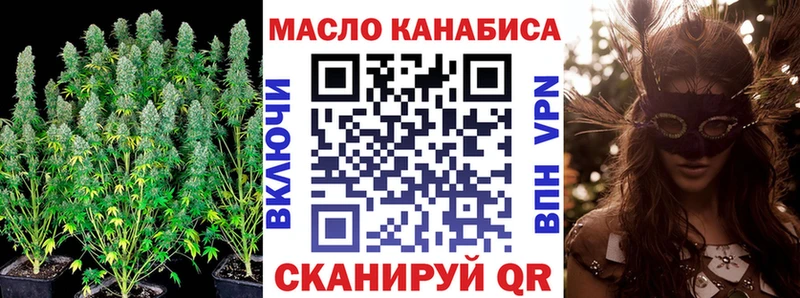 хочу Сегежа Дистиллят ТГК гашишное масло